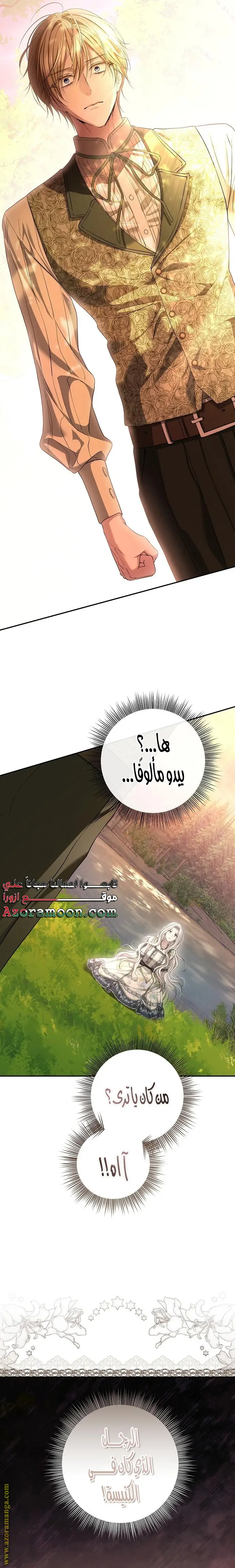 الصفحة 22