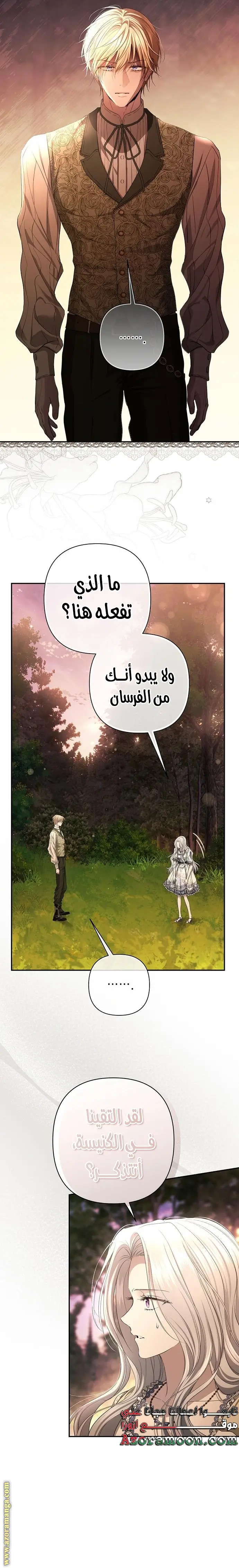 الصفحة 23