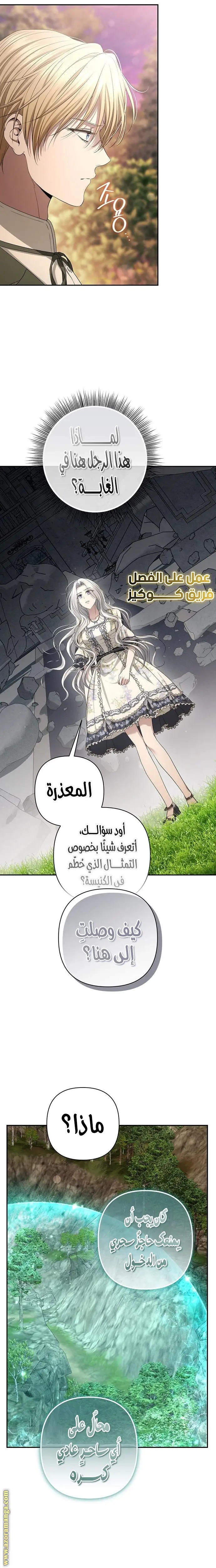 الصفحة 24