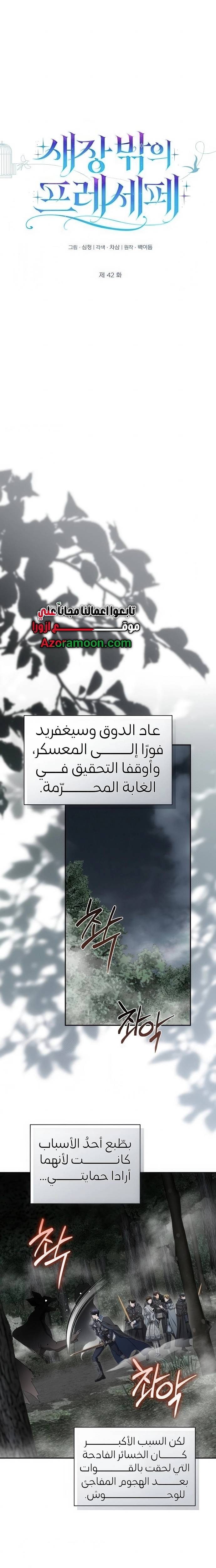 الصفحة 22