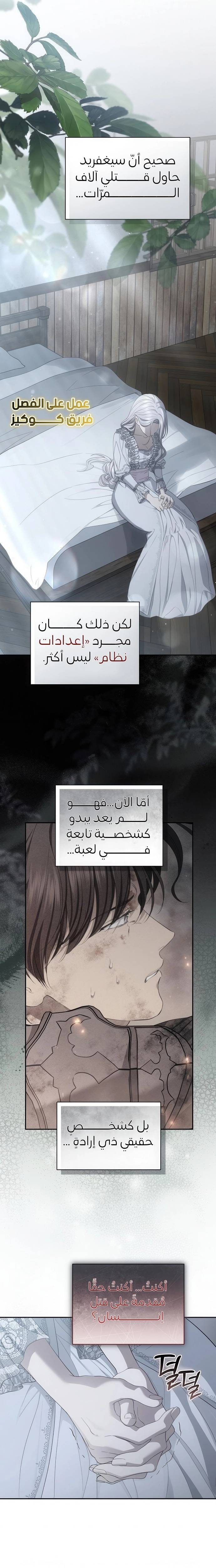 الصفحة 27