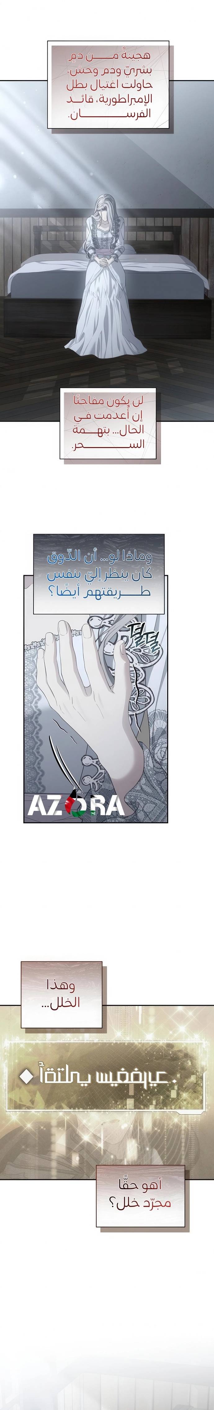الصفحة 28