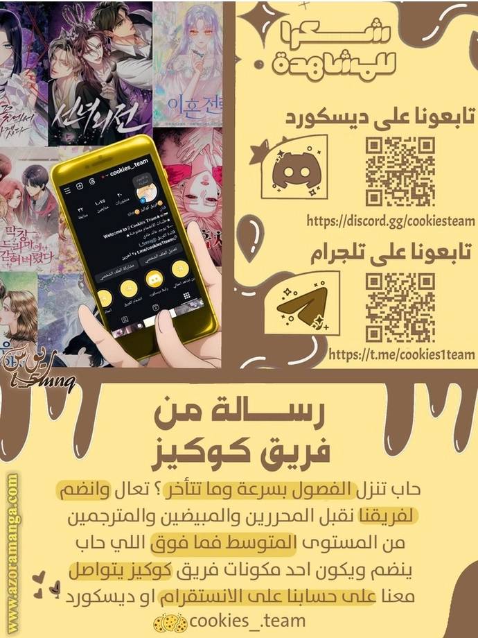 الصفحة 31
