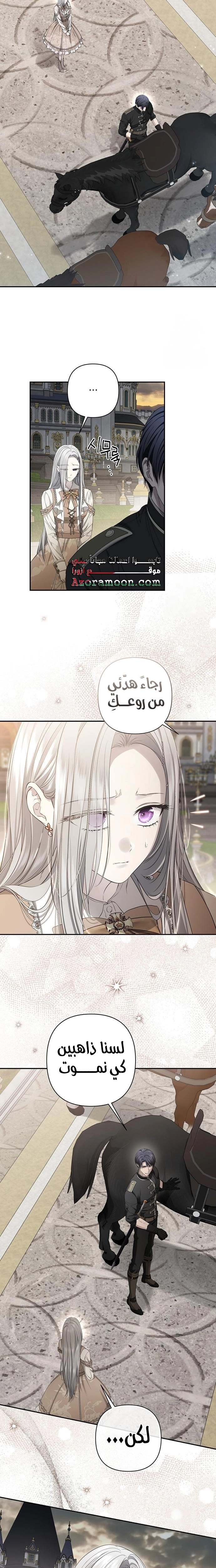 الصفحة 18