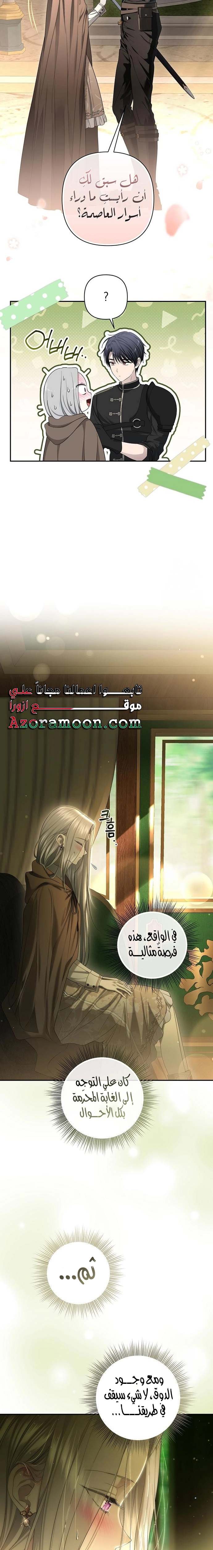 الصفحة 22