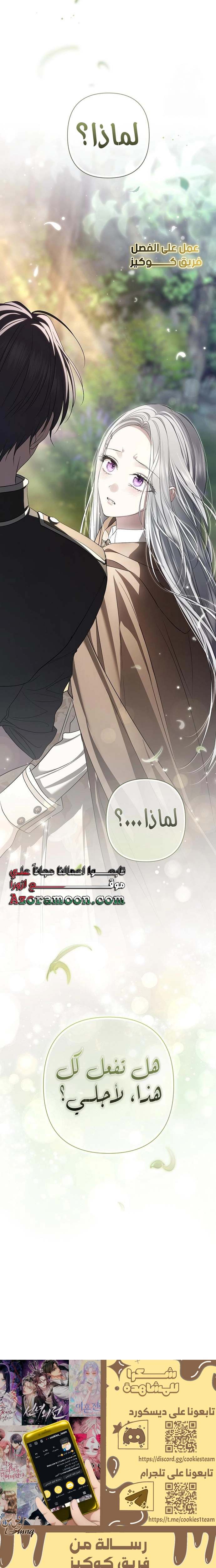 الصفحة 28
