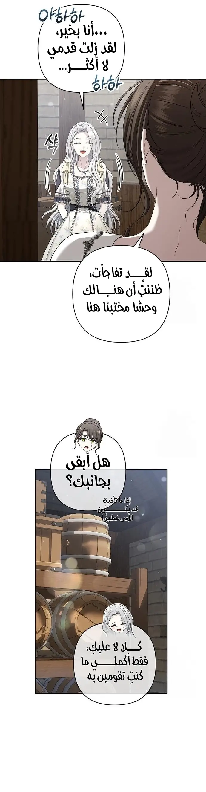 الصفحة 15