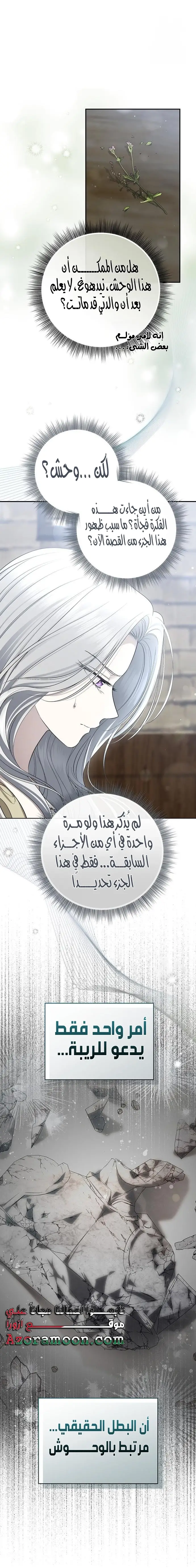 الصفحة 20