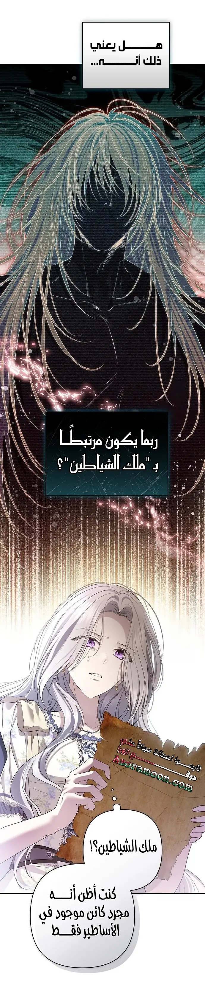 الصفحة 21