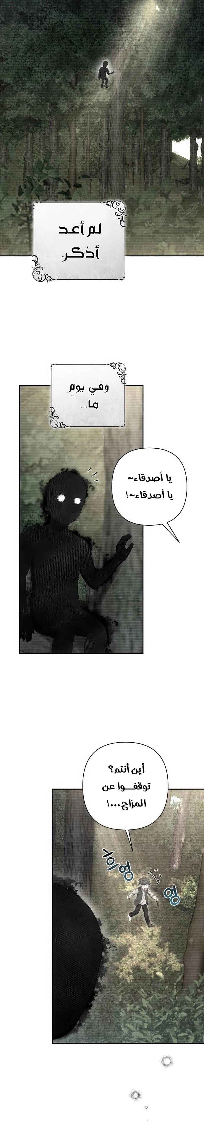 الصفحة 22