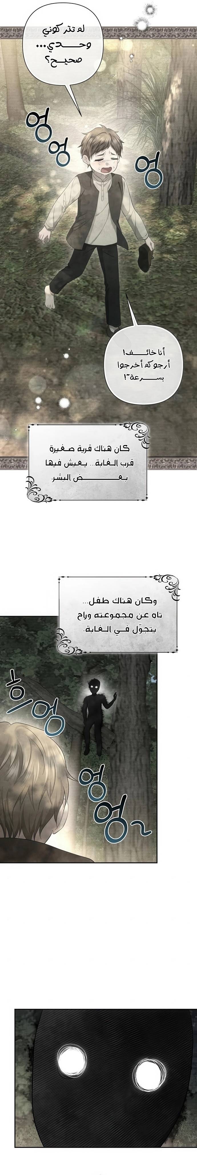 الصفحة 23