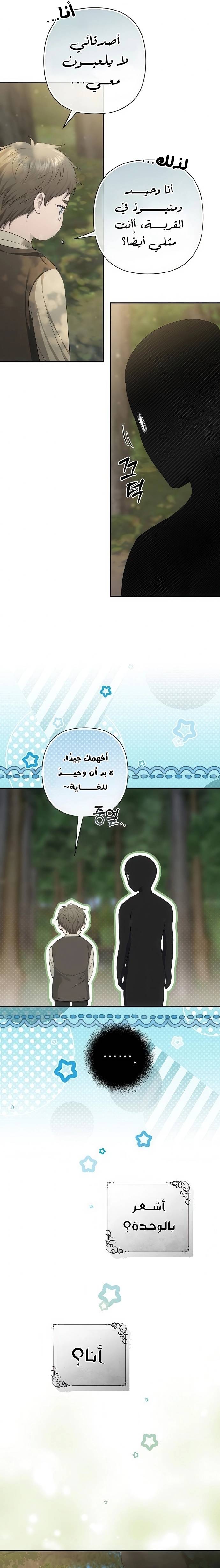 الصفحة 26