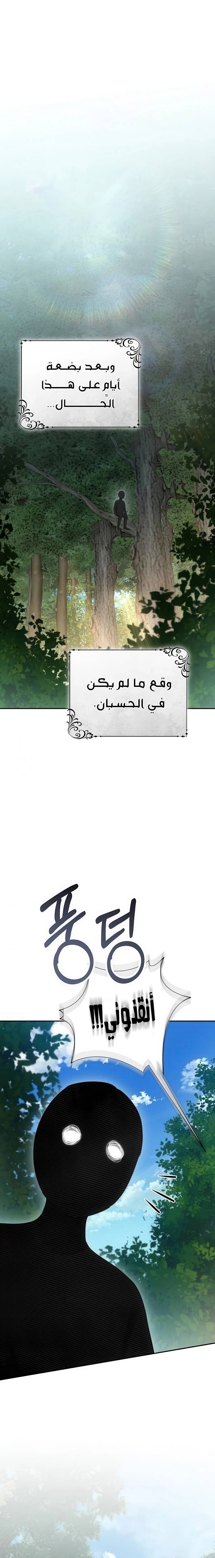 الصفحة 30