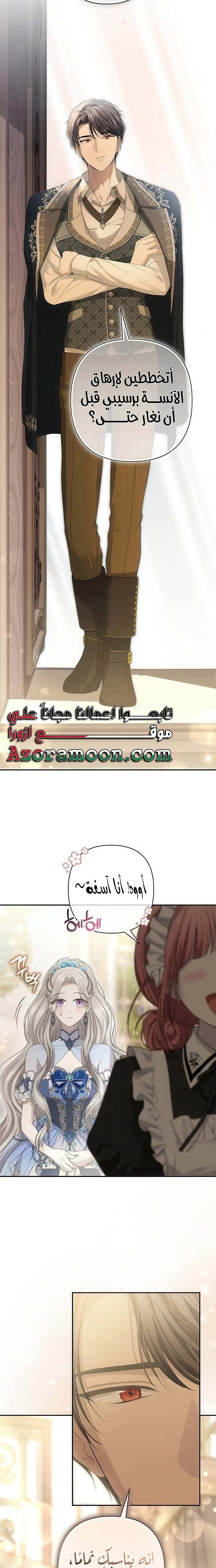 الصفحة 9