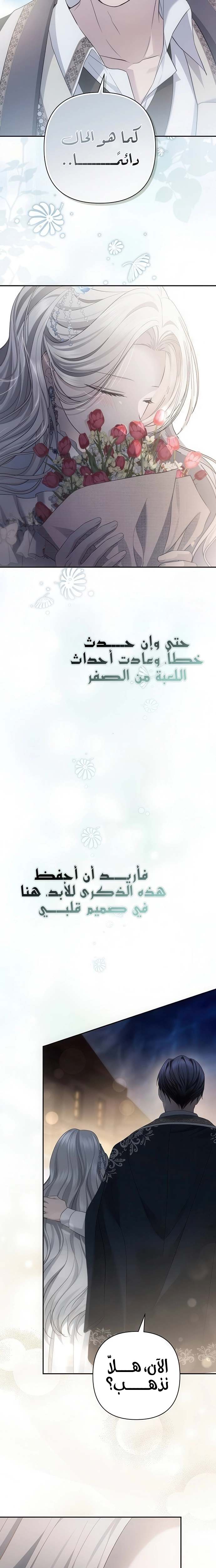 الصفحة 25