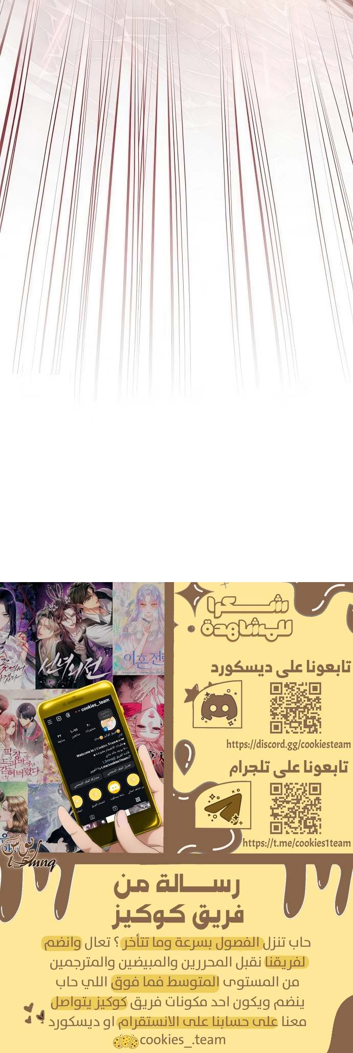الصفحة 27