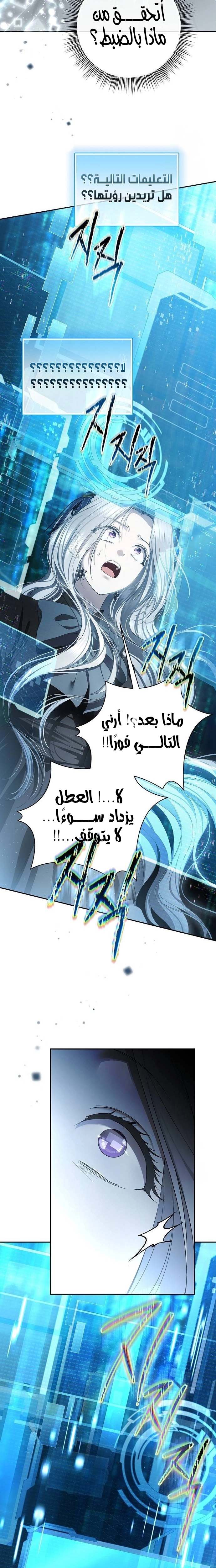 الصفحة 8