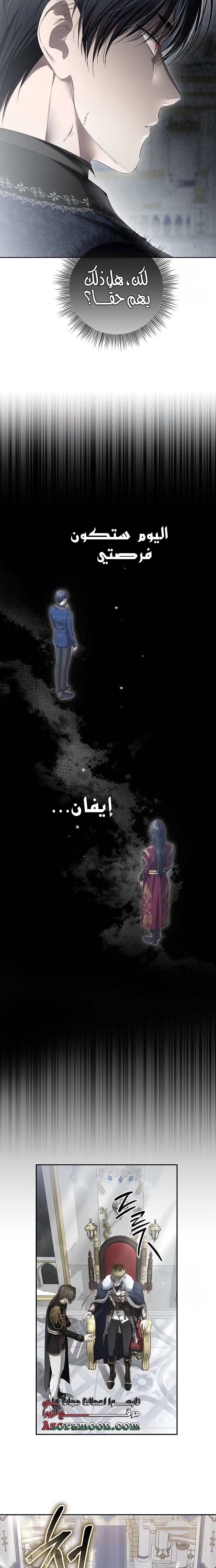 الصفحة 22
