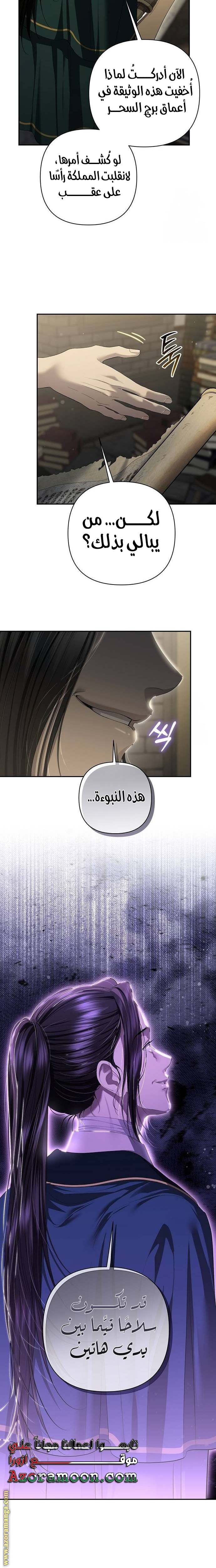 الصفحة 7