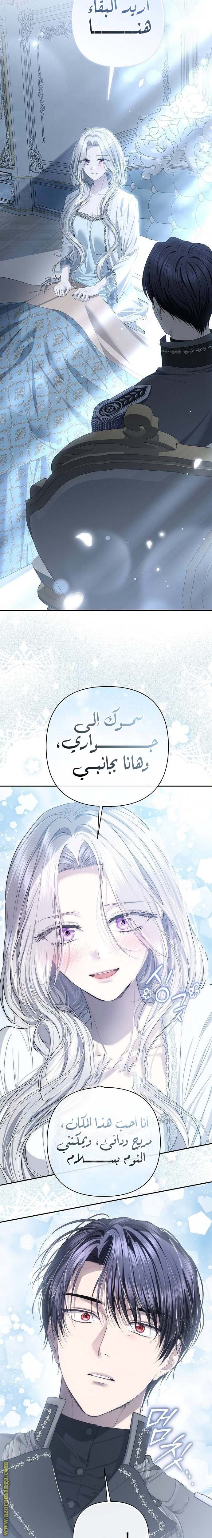 الصفحة 10