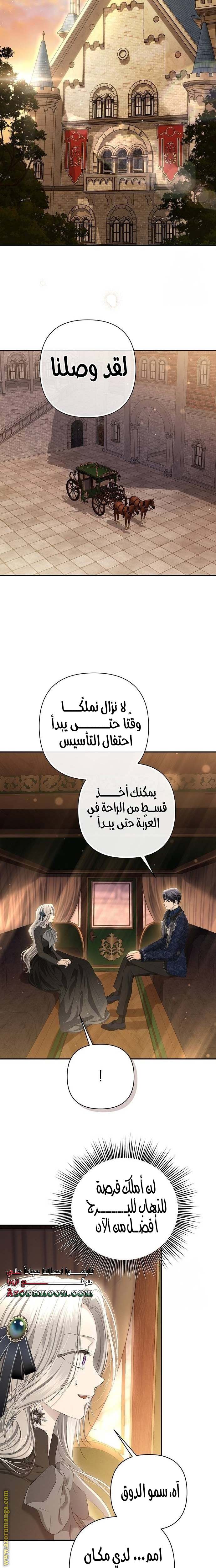 الصفحة 22