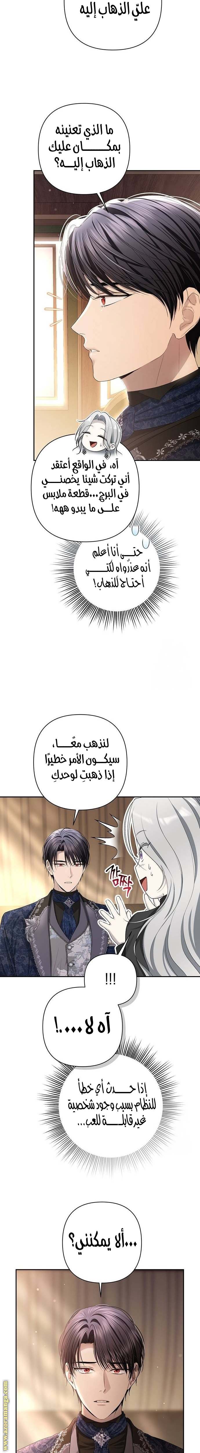 الصفحة 23