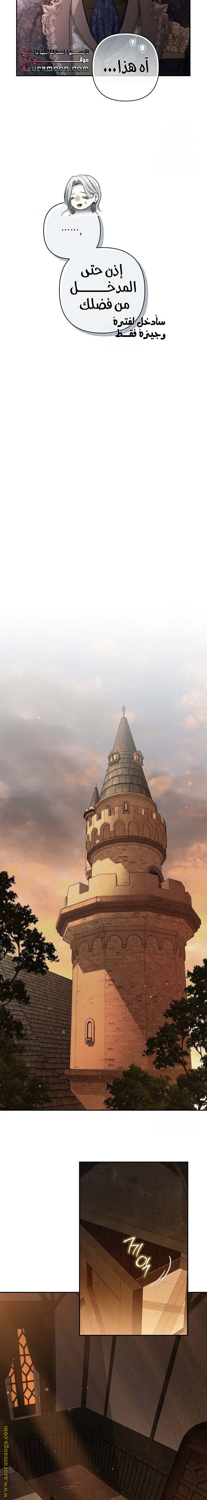 الصفحة 24