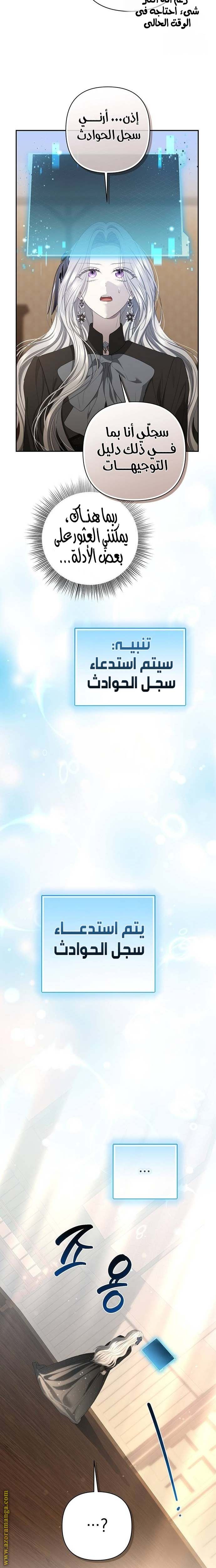 الصفحة 26