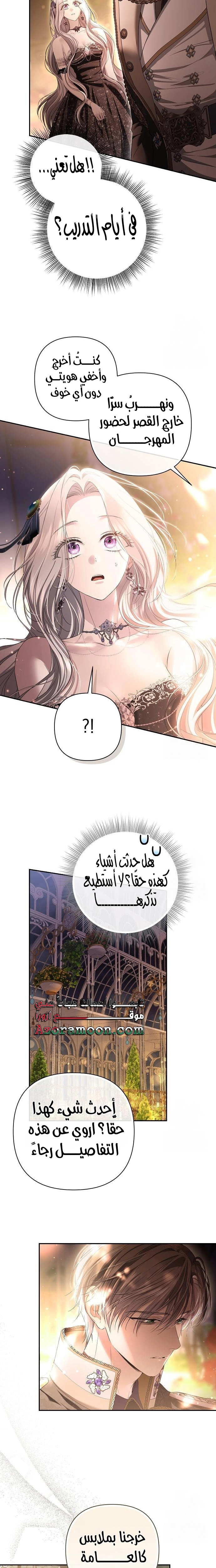 الصفحة 12