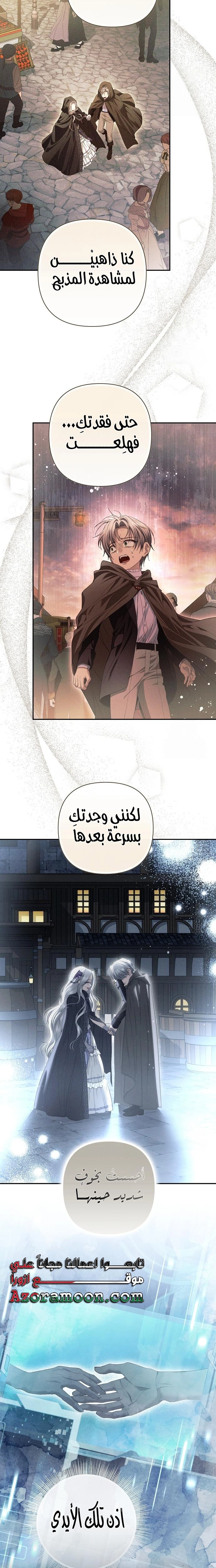 الصفحة 13