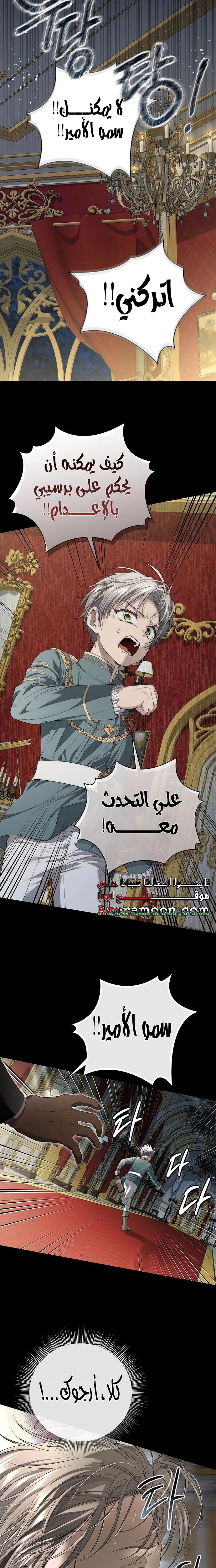 الصفحة 15