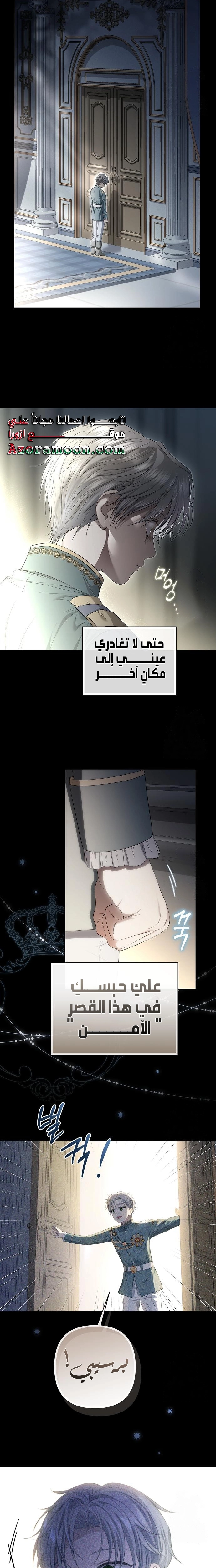 الصفحة 18
