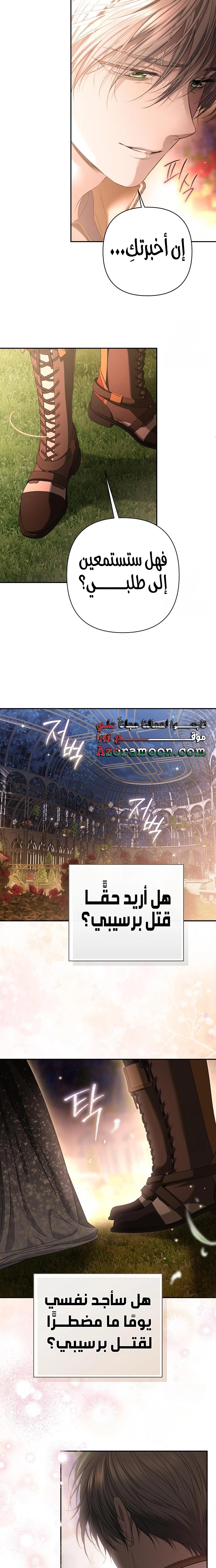 الصفحة 21
