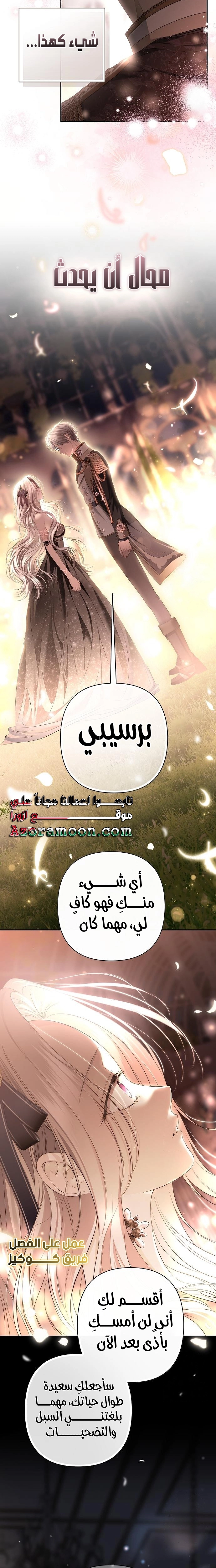 الصفحة 22