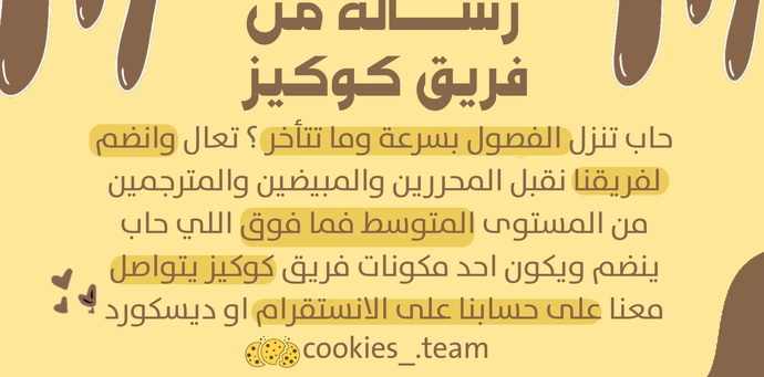 الصفحة 24