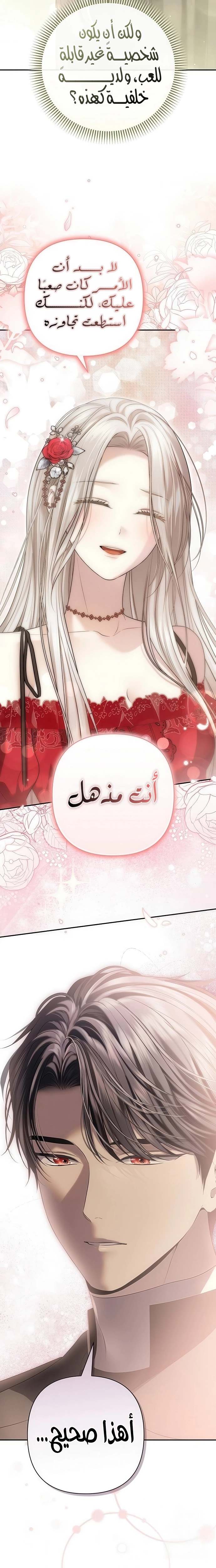 الصفحة 10