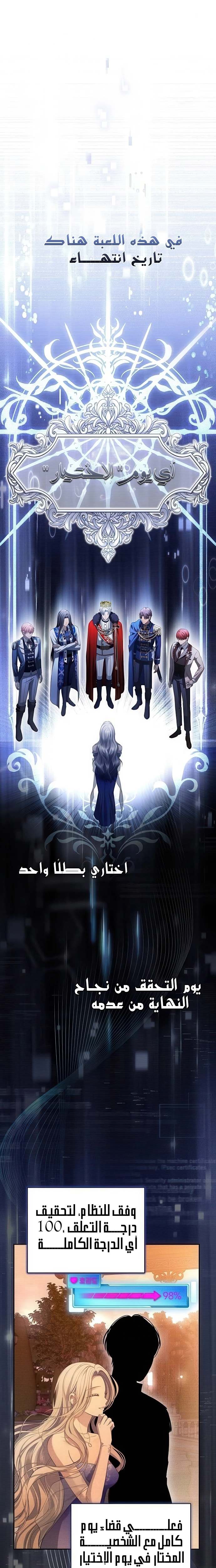 الصفحة 13