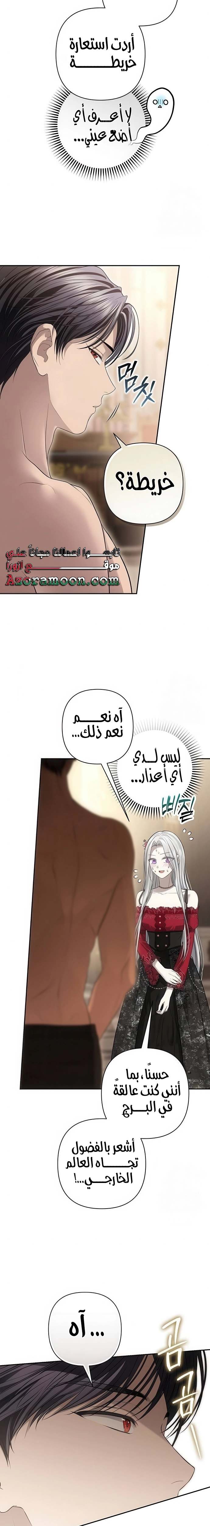 الصفحة 23
