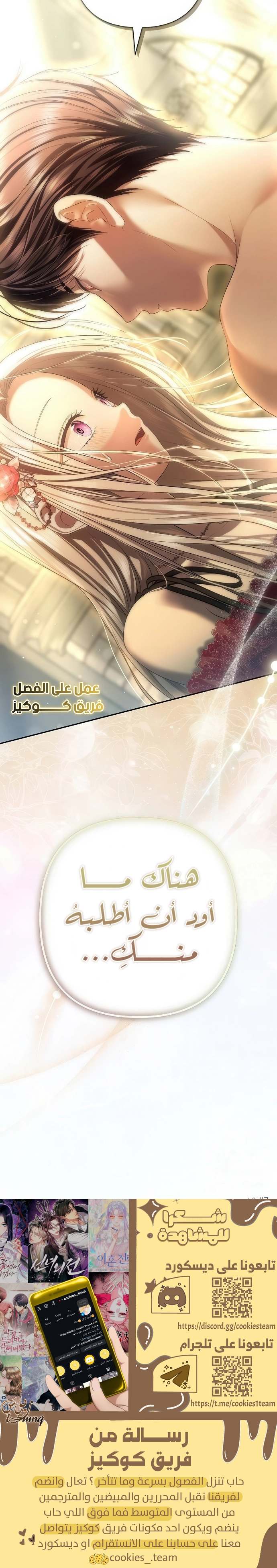 الصفحة 28