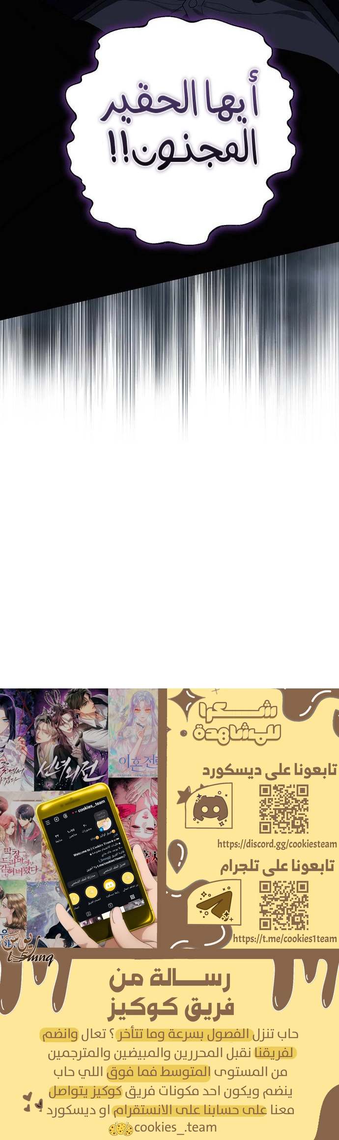 الصفحة 23