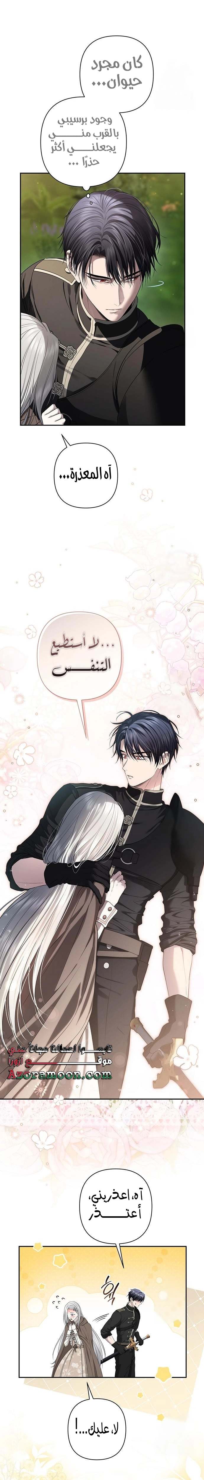 الصفحة 4
