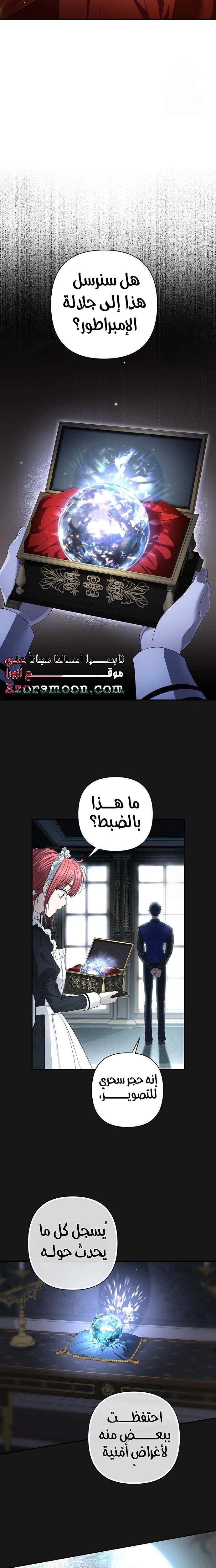 الصفحة 14