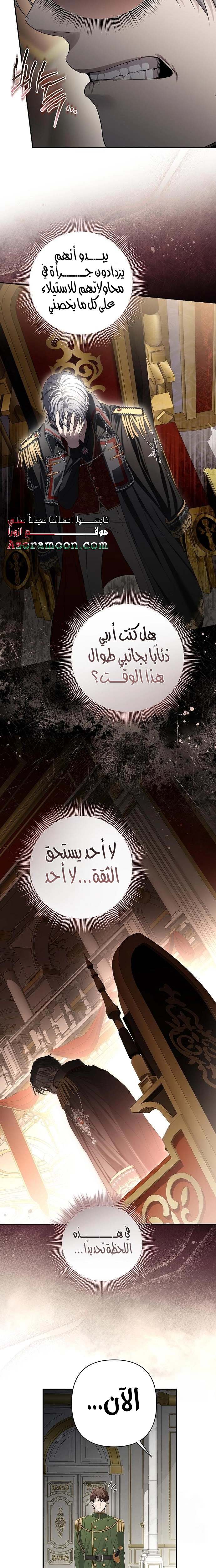 الصفحة 18