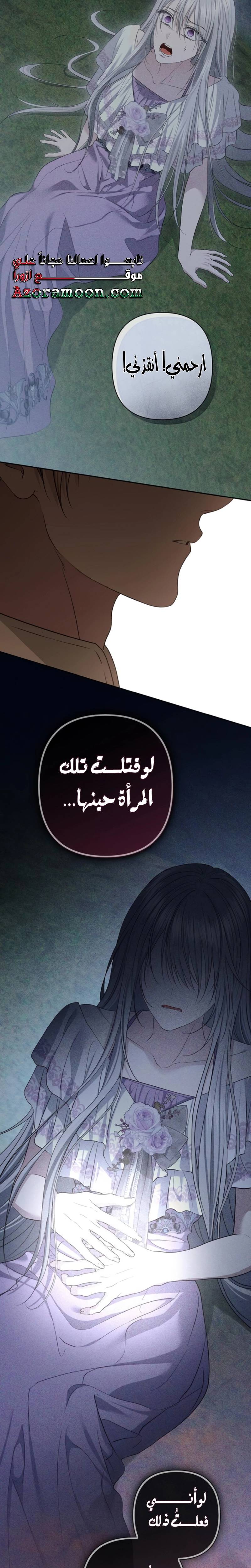 الصفحة 20