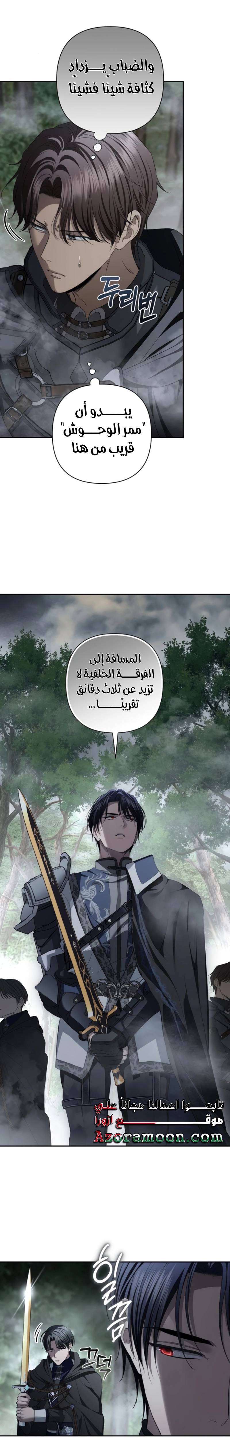 الصفحة 23