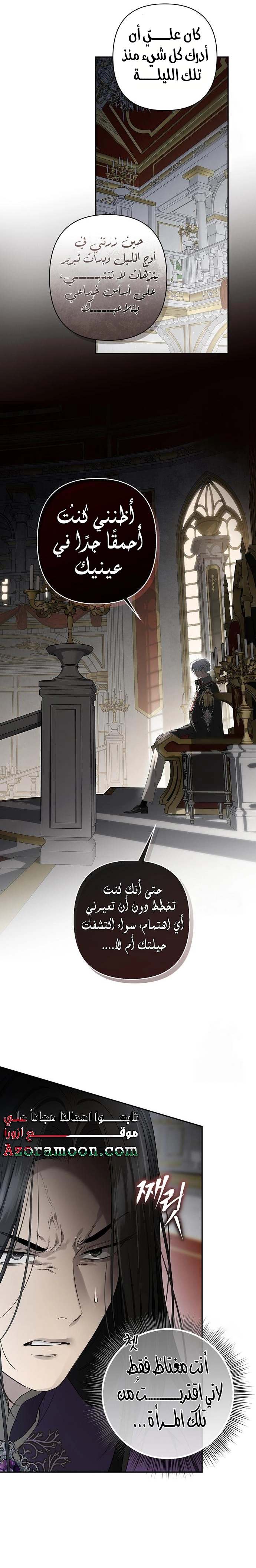 الصفحة 12