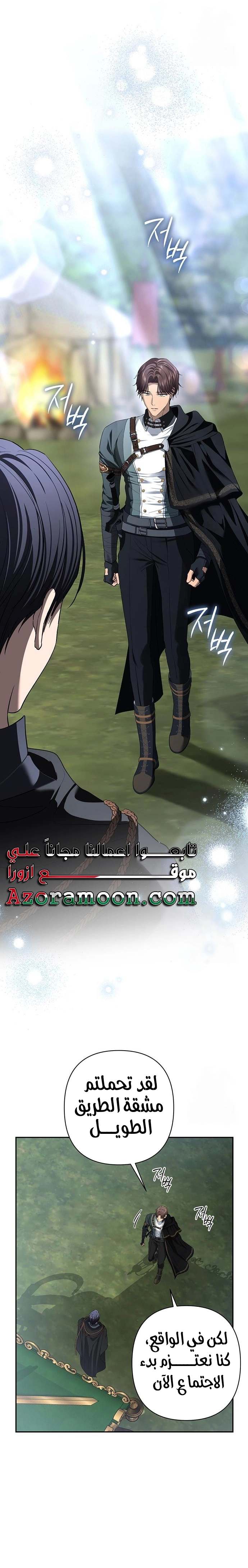 الصفحة 22
