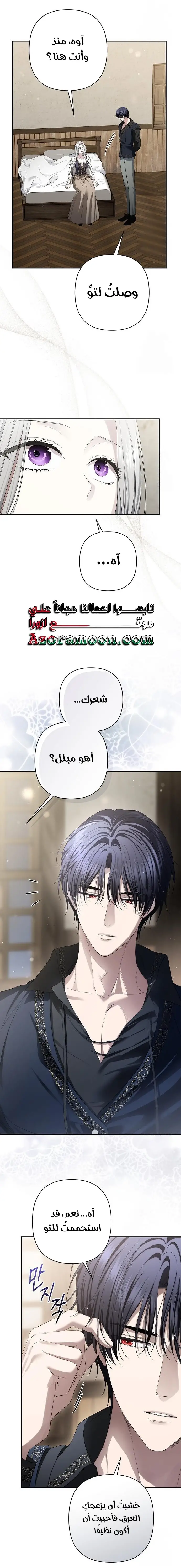 الصفحة 18
