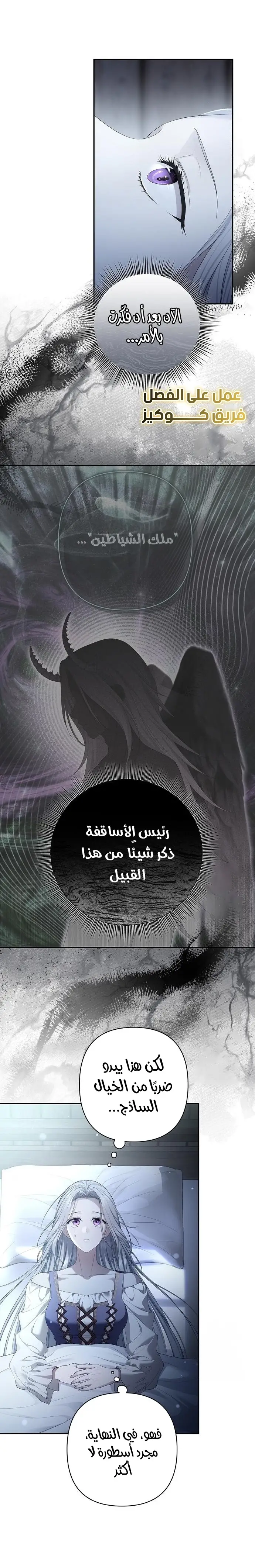 الصفحة 21