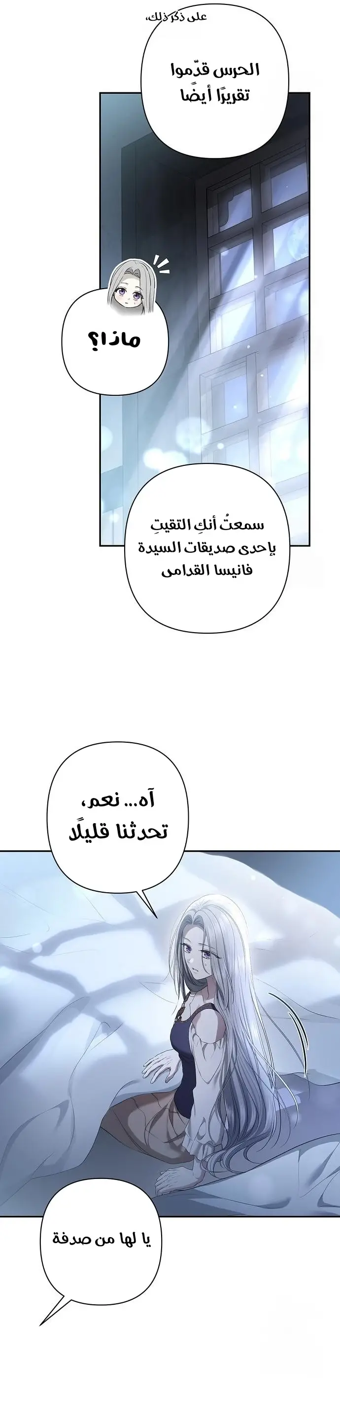 الصفحة 22